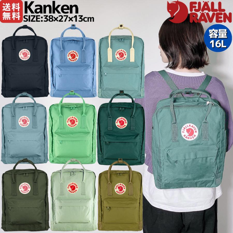 Fjallraven Kanken フェールラーベン FJALLRAVEN カンケン 16L Fjallraven Kanken フェールラーベン FJALLRAVEN カンケン 16L