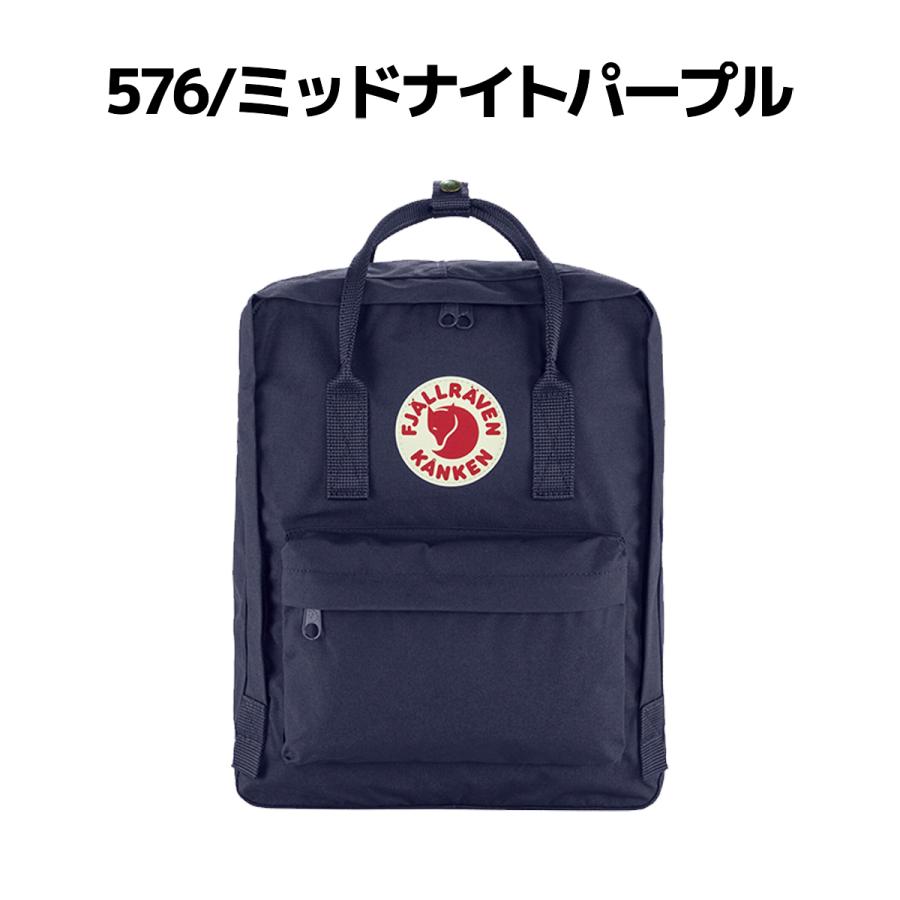 Fjallraven Kanken フェールラーベン FJALLRAVEN カンケン 16L