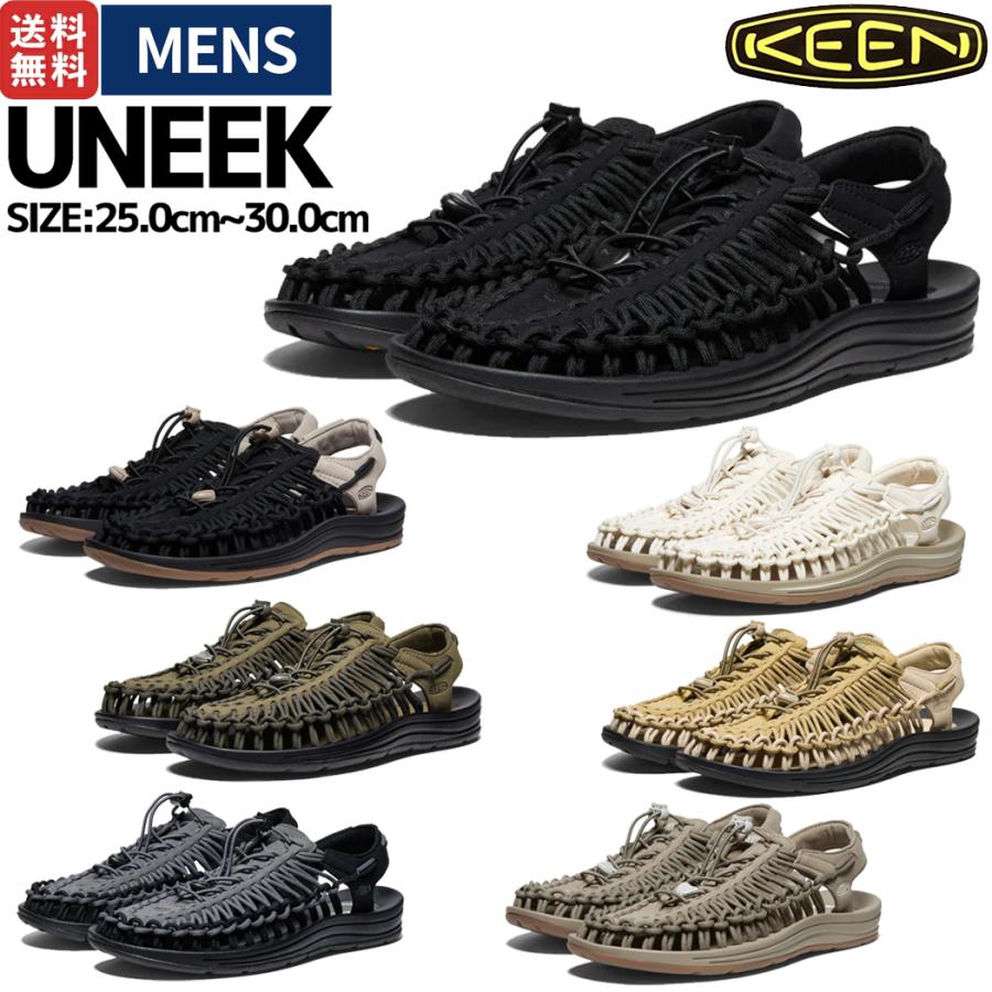 KEEN キーン UNEEK ユニーク メンズ サンダル 春 夏 スリッポン KEEN キーン UNEEK ユニーク メンズ サンダル 春 夏 スリッポン