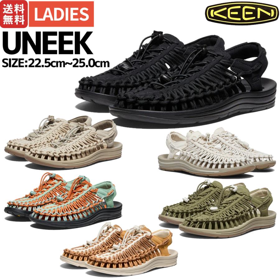KEEN キーン UNEEK ユニーク レディース オールシーズン KEEN キーン UNEEK ユニーク レディース オールシーズン