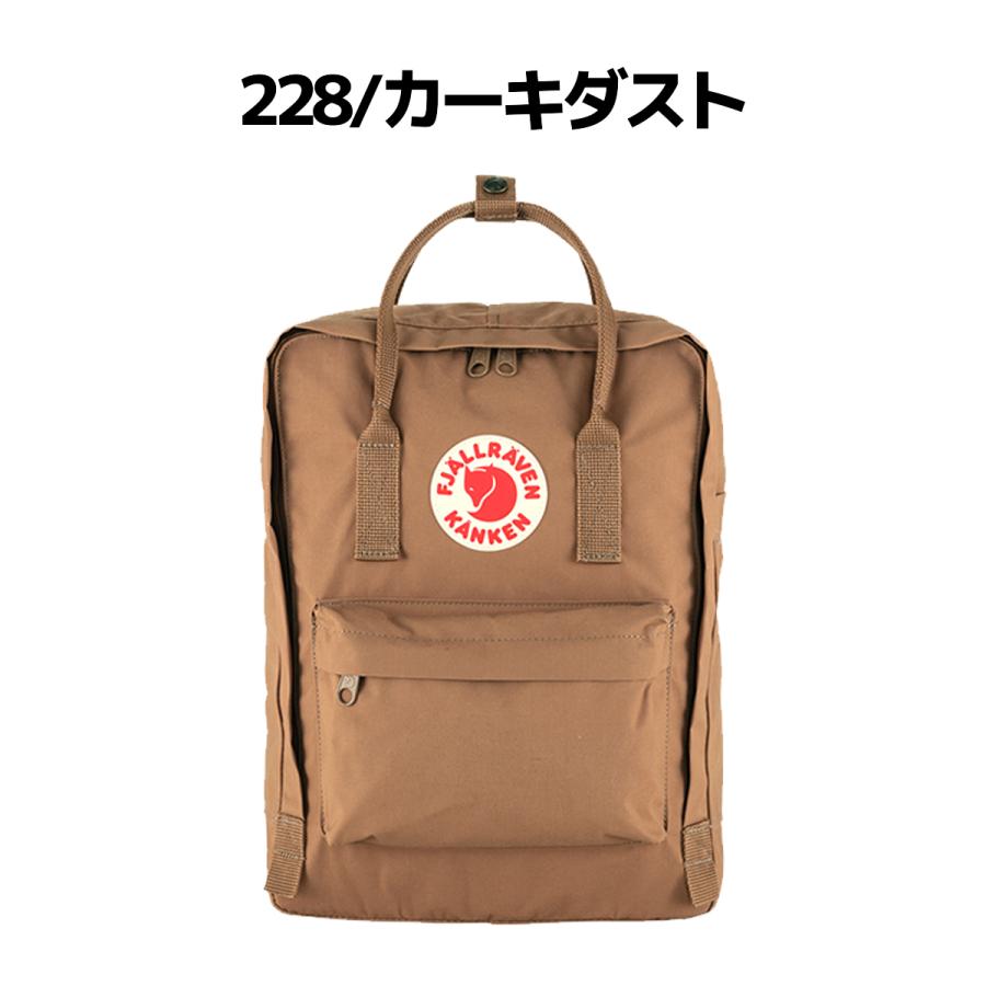 【美品】カンケンリュック16L ブラウン フェールラーベン カンケンリュック 16L ブラウン - メルカリ