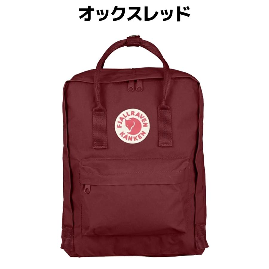 Fjallraven Kanken フェールラーベン FJALLRAVEN カンケン 16L Fjallraven Kanken フェールラーベン FJALLRAVEN カンケン 16L