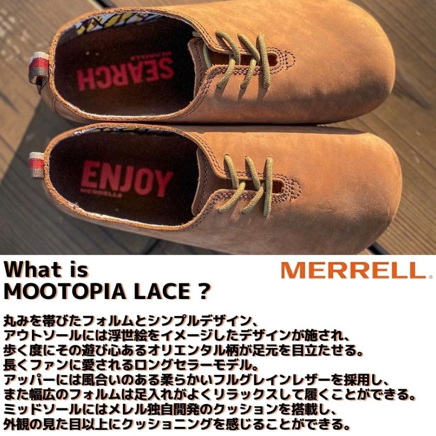 MERRELL（メレル） MERRELL MOOTOPIA LACE ムートピア レース