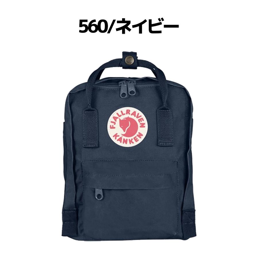 Ｙ。FJALLRAVEN KANKEN Miniリュックセット。（7L） Kånken Mini Backpack - Fjällräven