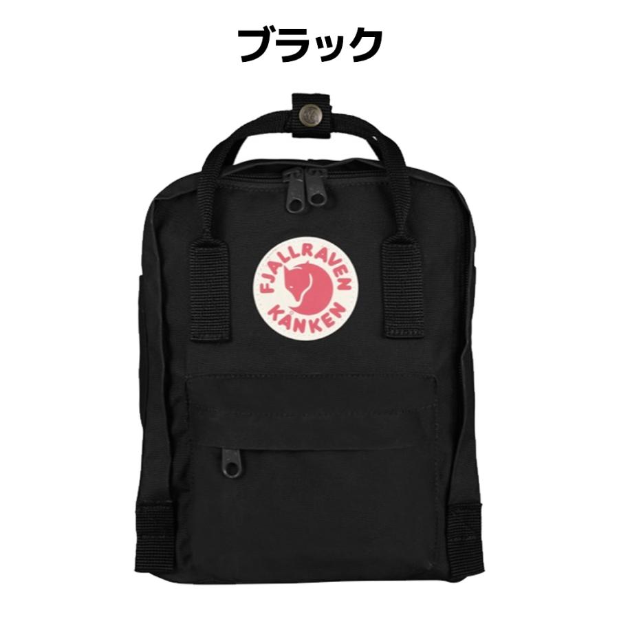 Fjallraven Kanken フェールラーベン FJALLRAVEN Mini カンケン Fjallraven Kanken フェールラーベン FJALLRAVEN Mini カンケン