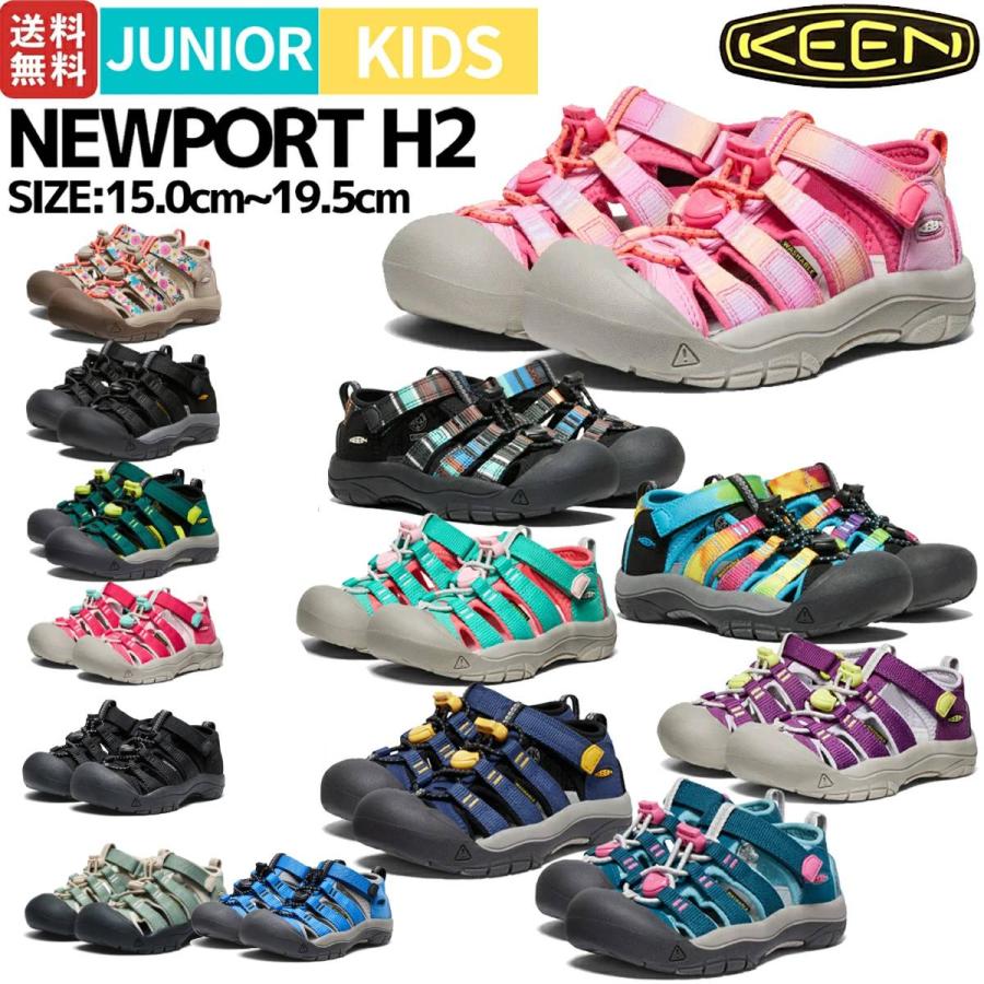 KEEN（キーン） KEEN NEWPORT H2 ニューポート エイチツー ジュニア