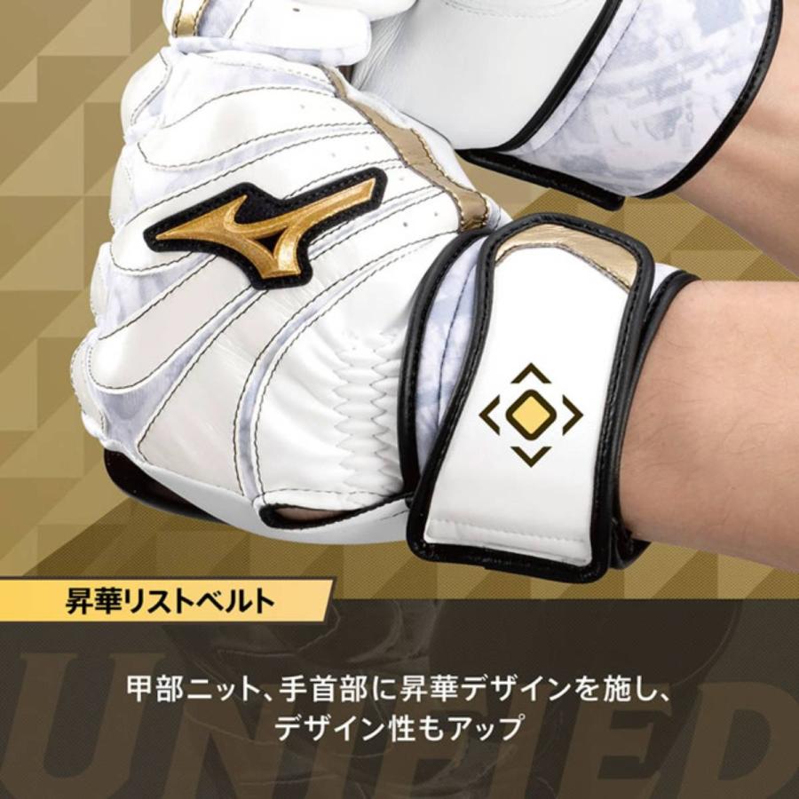 MIZUNO（ミズノ） ミズノプロ モーションアークUF バッティング