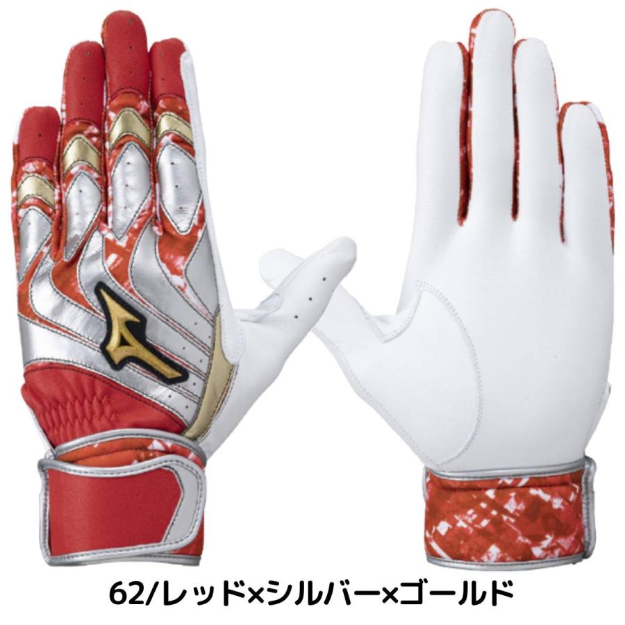 MIZUNO（ミズノ） ミズノプロ モーションアークUF バッティング 