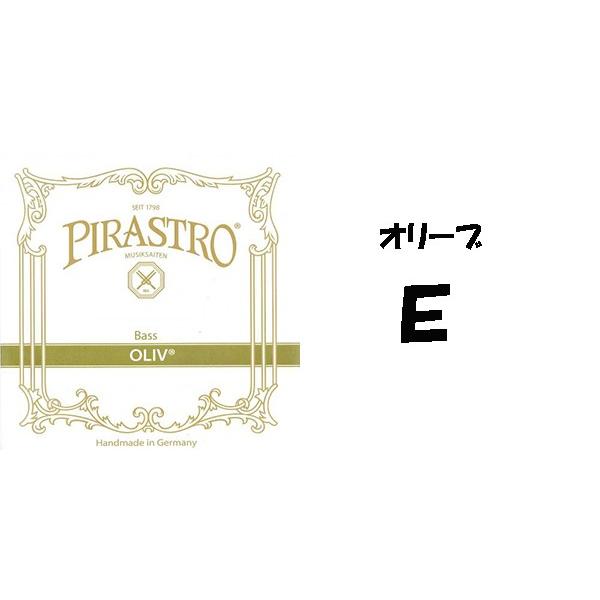 PIRASTRO OLIV オリーブ バイオリン弦セット(E線ボールエンド) dwos6rj