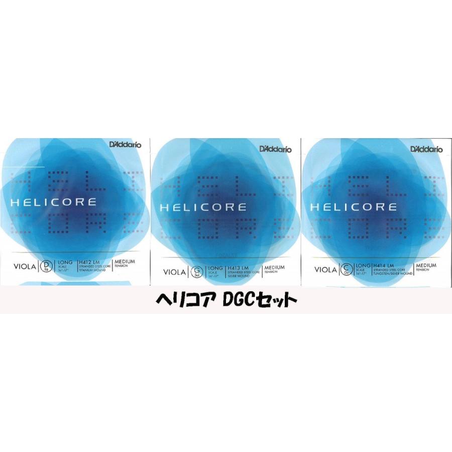 D'Addario Helicore H413 H414 ビオラ弦セット。 DAddario Helicore