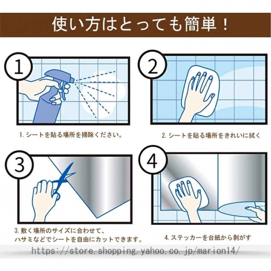 バスパネル 壁パネル シール 撥水加工 浴室 お風呂 大理石調 壁紙シール のり付き ウォールステッカー おしゃれ シンプル コンクリート モダン 北欧風 壁紙｜marion14｜21