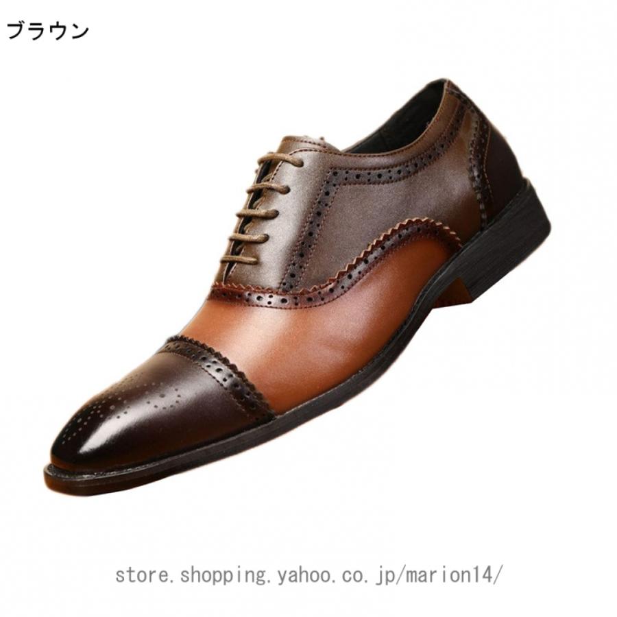 紳士靴 上品 おしゃれ かっこいい ウィングチップ 男性用 紳士靴 上品 おしゃれ かっこいい ウィングチップ 男性用
