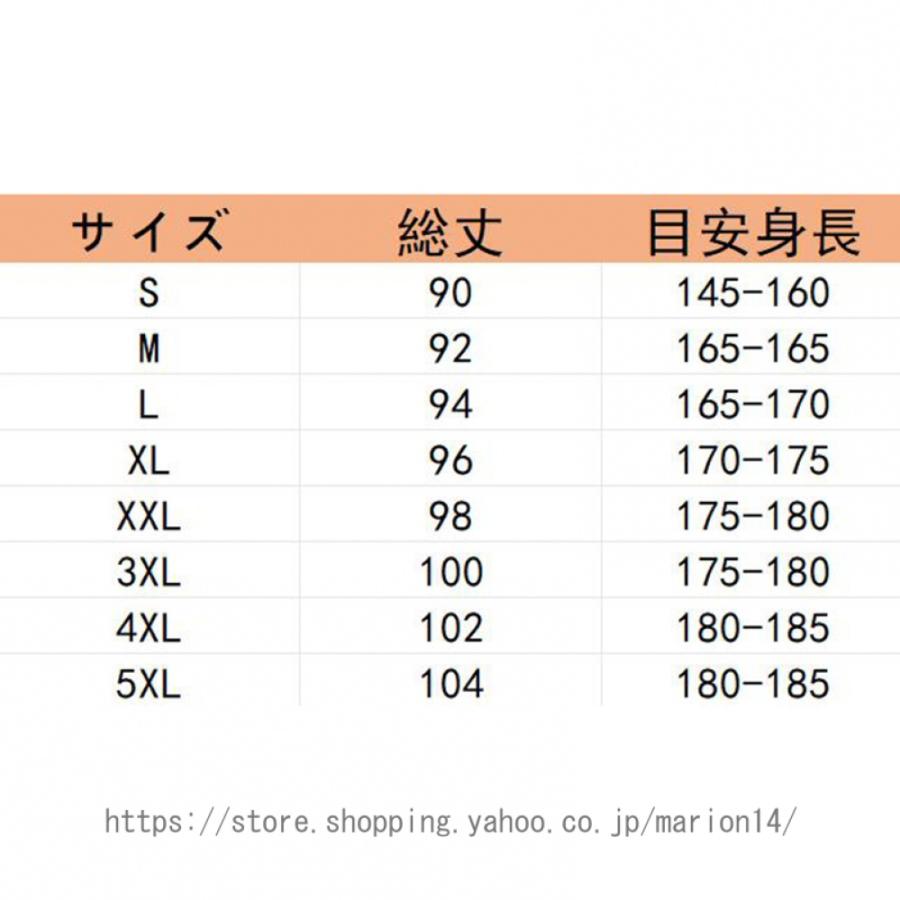 スウェット 上下 セットアップ パーカー パンツ メンズ レディース ジャージ 上下 セット スエット ジム ダンス 衣装 スポーツ 大きいサイズ 部屋着 パジャマ｜marion14｜28