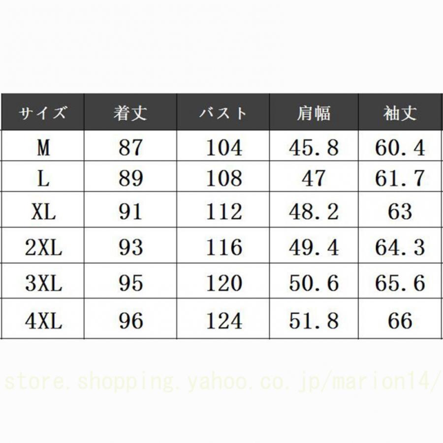 チェスターコート メンズ コート メンズコート ロングコート チェスターコート防寒服 テーラードコート アウター 冬 アウター ブラック グレー ビジネスコート｜marion14｜15