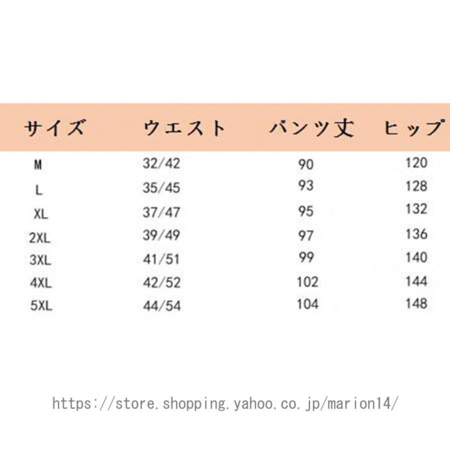 サルエルパンツ 九分丈 綿麻 無地 調整紐 大きいサイズ メンズ 夏服 ズボン 袴パンツ ゆったり ビッグシルエット 春 夏 秋 ロングパンツ カジュアル 涼しい｜marion14｜13