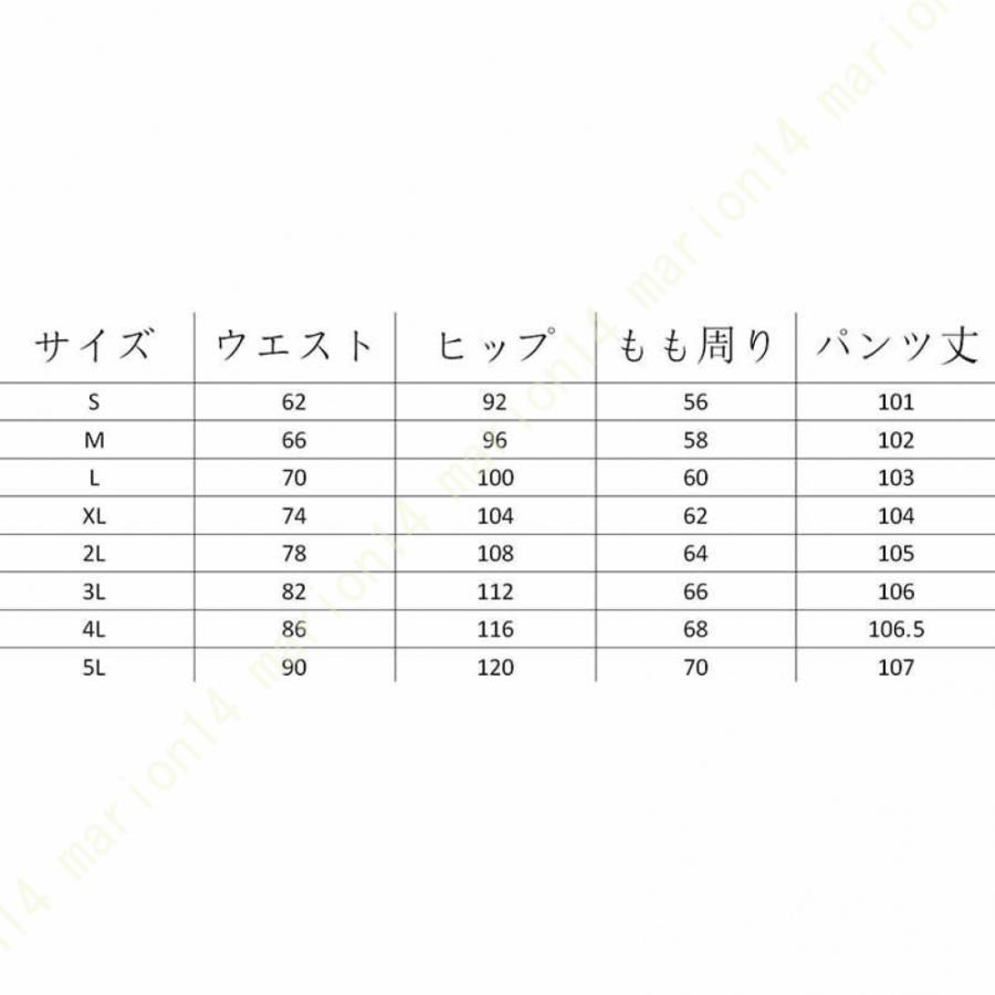 ストレート タック ワイドパンツレディース 春 夏 パンツ スラックス ワイドパンツ オフィスカジュアル タックパンツ 美シルエット きれい見えワイドパンツ |  | 22