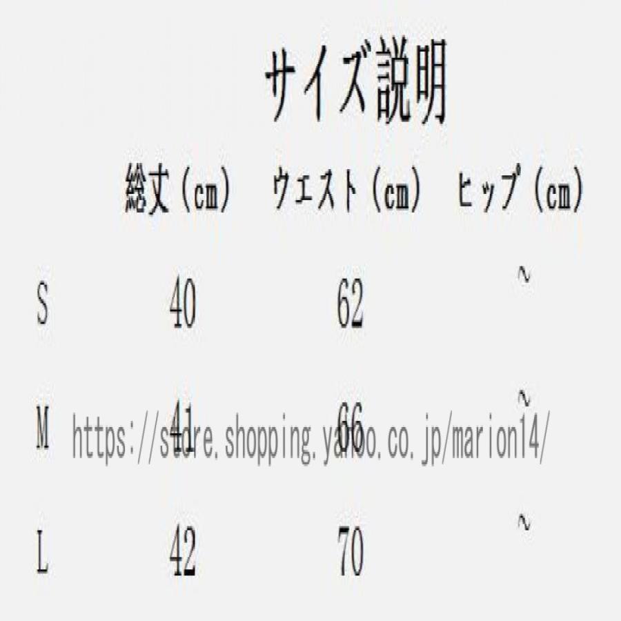 ミニ aラインスカート チュール スカート レディース スリム ミニスカート 重ね着風 カジュアル ケーキスカート きれいめ ハイウェスト 通学 通勤 ボトムス｜marion14｜15