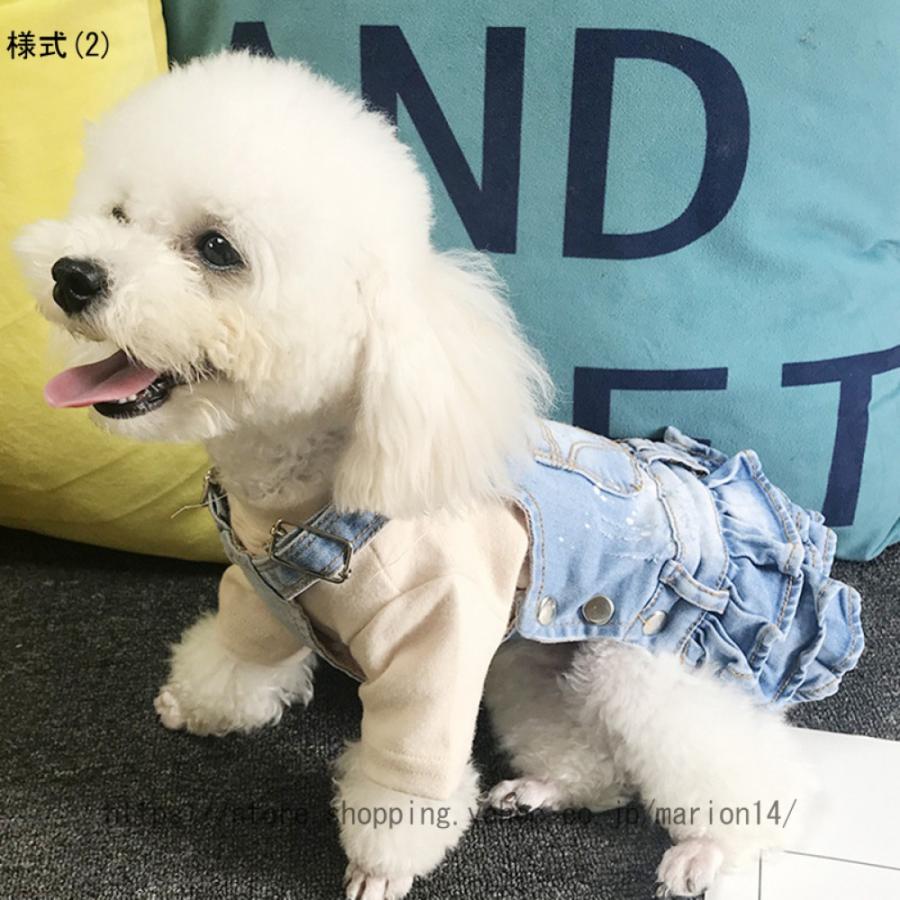 犬服 ワンピース 春夏 犬 服 ペット服 かわいい ドレス ドッグウェア おしゃれ ダブルガーゼ 小型犬 中型犬 洋服 通気 スカート 可愛い パフ袖 お姫様 犬猫用｜marion14｜05