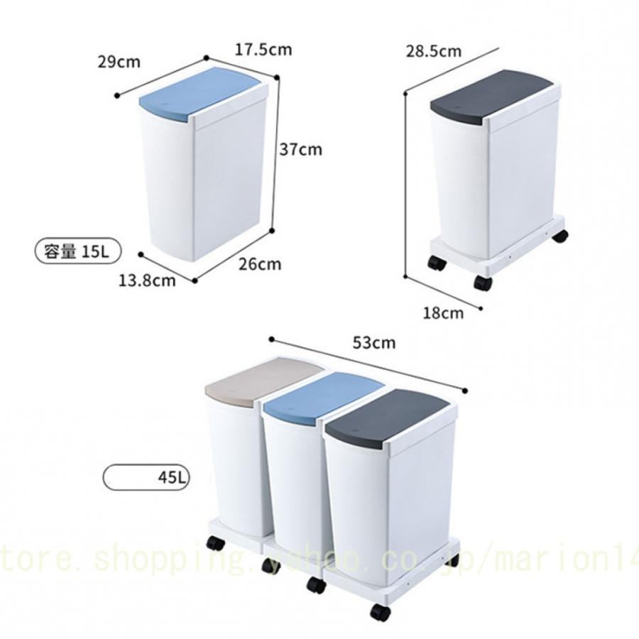 片手でサッと開く で分別に便利なゴミ箱 ゴミ箱 分別 スリム おしゃれ キッチン ふた付き 3分別 分別台座付 大容量 ワゴン キャスター ダストボックス 連結｜marion14｜12