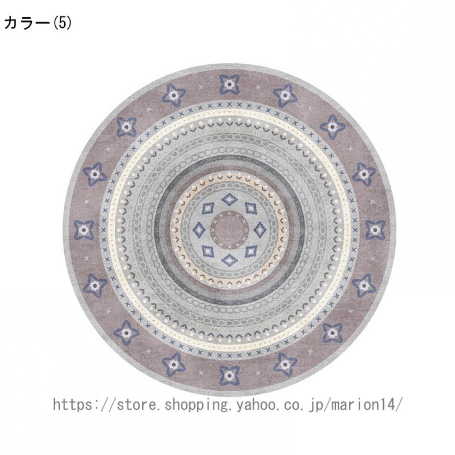 ネイティブ柄ラグ マット 大判 北欧 オールシーズンラグ ラグカーペット レトロ 洗える おしゃれ モダン かわいい 柄 リビング 防音マット こたつ敷 滑り止め｜marion14｜16