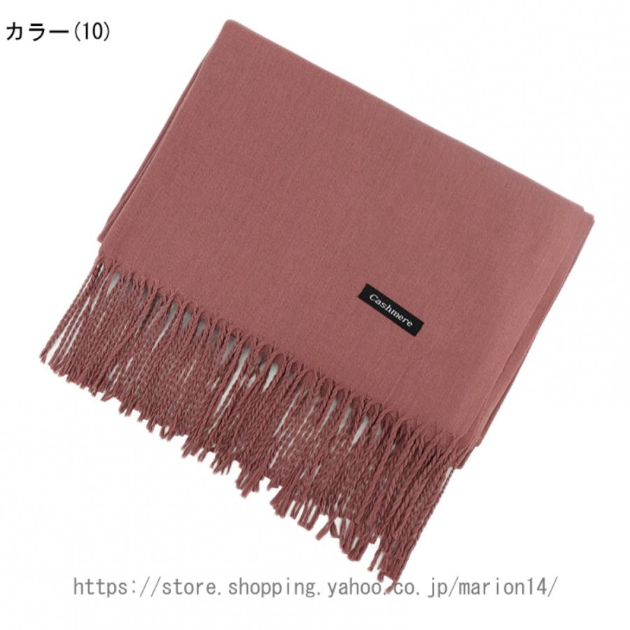 カシミヤ 100% カシミヤマフラー 無地 ストール レディース カシミヤ 100% カシミヤマフラー 無地 ストール レディース