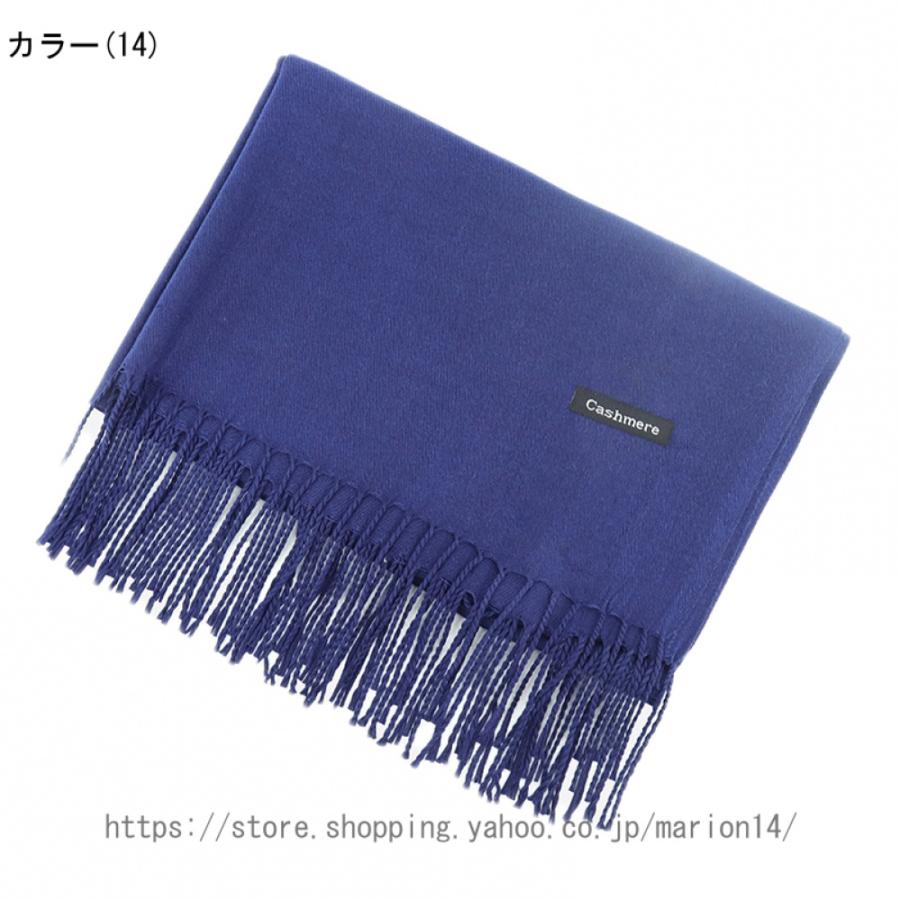 カシミヤ 100% カシミヤマフラー 無地 ストール レディース カシミヤ 100% カシミヤマフラー 無地 ストール レディース