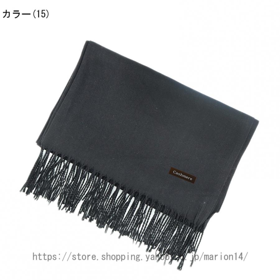 カシミヤ 100% カシミヤマフラー 無地 ストール レディース カシミヤ 100% カシミヤマフラー 無地 ストール レディース