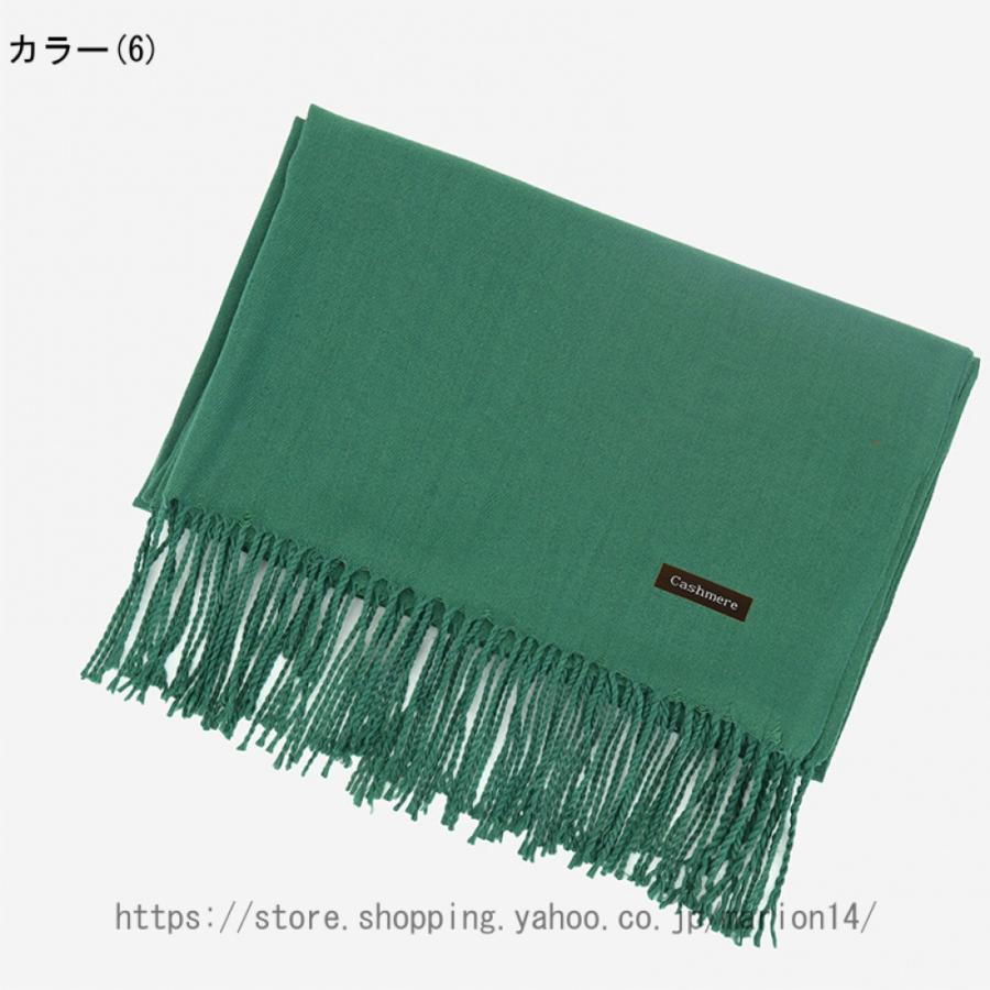 カシミヤ 100% カシミヤマフラー 無地 ストール レディース カシミヤ 100% カシミヤマフラー 無地 ストール レディース