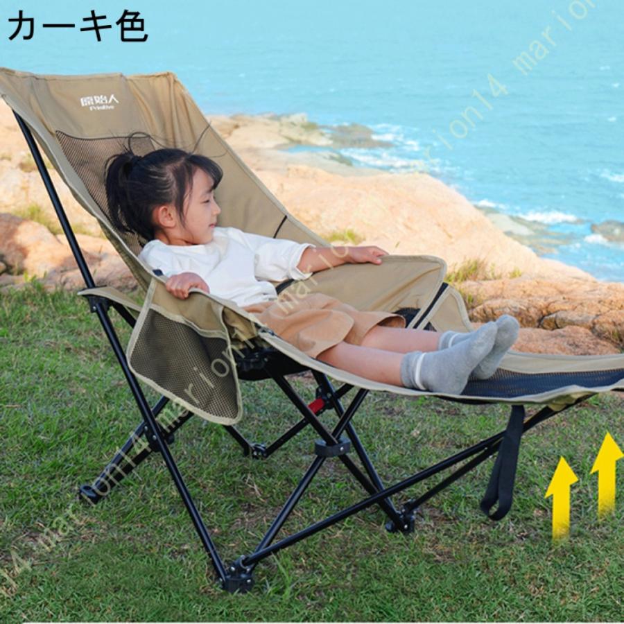 リラックスチェア アウトドアチェア 軽量 キャンプ 折りたたみ式 リラックスチェア アウトドアチェア 軽量 キャンプ 折りたたみ式