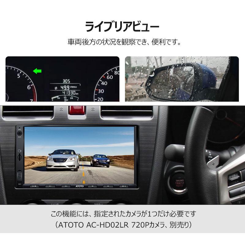 ATOTO F7G2A7WE 7インチ カーナビ 】atoto f7 カーナビ 2din 後付け カーナビゲーション カーオーディオ Android Auto : f7g2a7we : てしてしマリオン - 通販 - Yahoo!ショッピング ATOTO F7G2A7WE 7インチ カーナビ 】atoto f7 カーナビ 2din 後付け カーナビゲーション カーオーディオ Android Auto : f7g2a7we : てしてしマリオン - 通販 - Yahoo!ショッピング