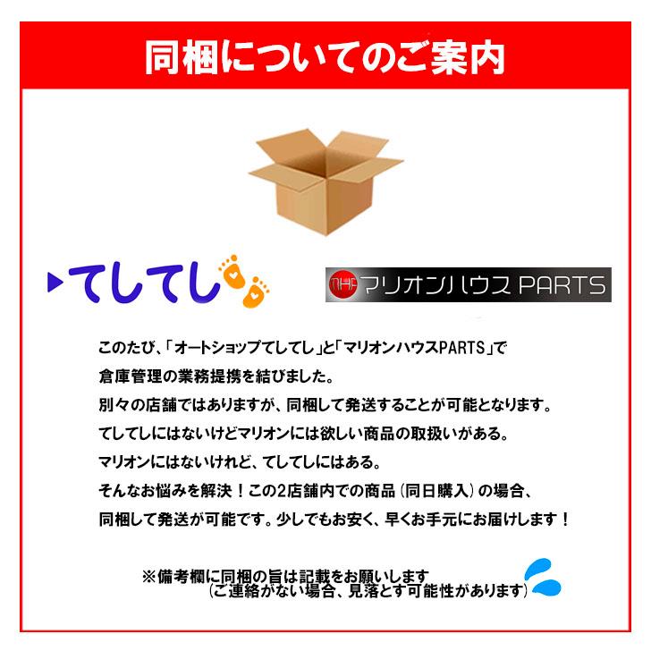 純正ステレオコネクター 逆カプラ トヨタ/ダイハツ 10P・6P　 アークヒル G1T｜marionhouseparts｜02