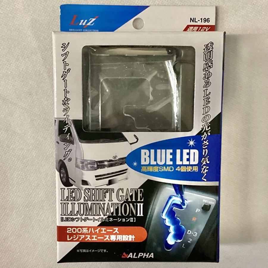 ハイエース 200系ハイエース レジアスエース LED シフトゲート