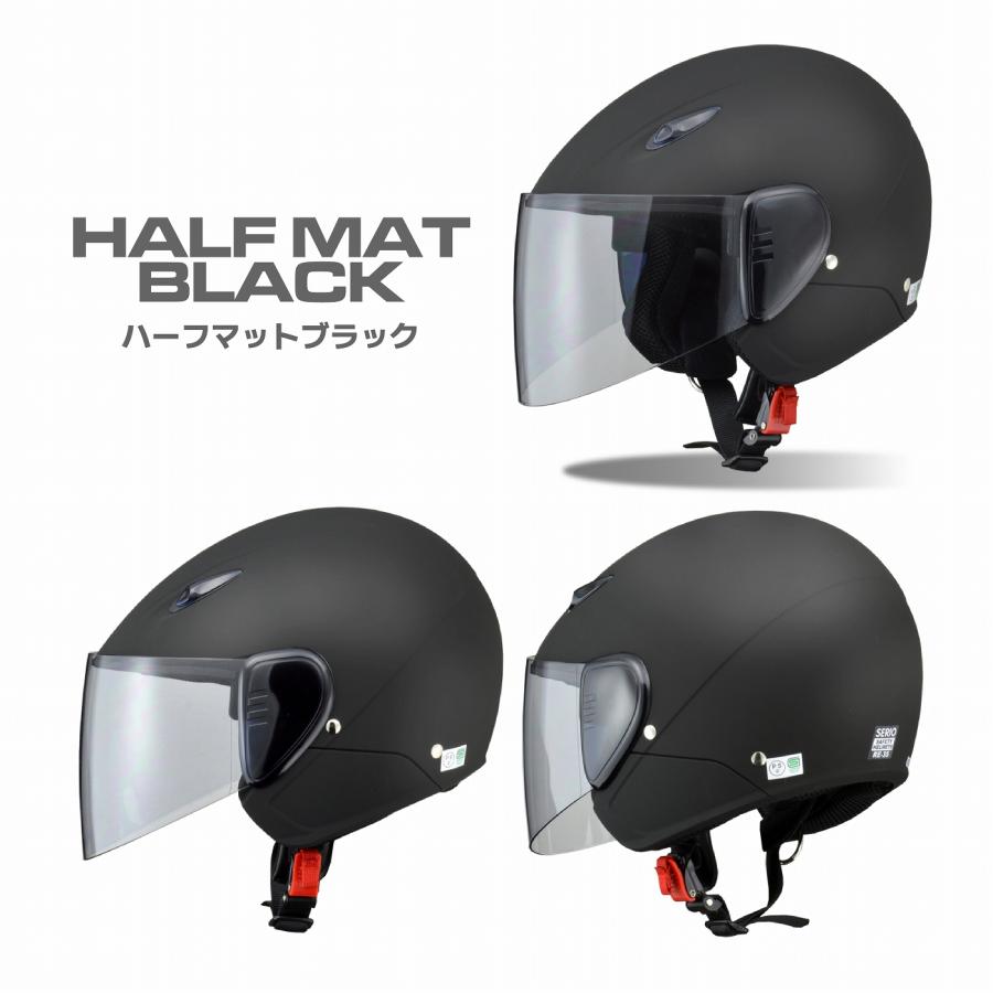 リード工業 SERIO セミジェットヘルメット 日焼け予防 UVシールド付