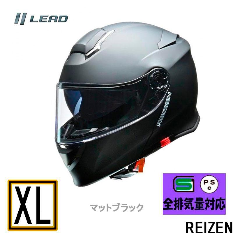 リード工業 【XLサイズ】LEAD（リード工業） REIZEN（レイゼン