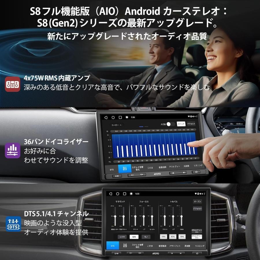 ATOTO最新型 S8G1104AIO 10インチ QLED カーナビ】ATOTO S8AIO ATOTO最新型 S8G1104AIO 10インチ QLED カーナビ】ATOTO S8AIO