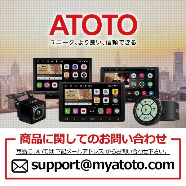 ATOTO最新式 S8G2094MS-A S8 カーナビ 9インチ】atoto カー