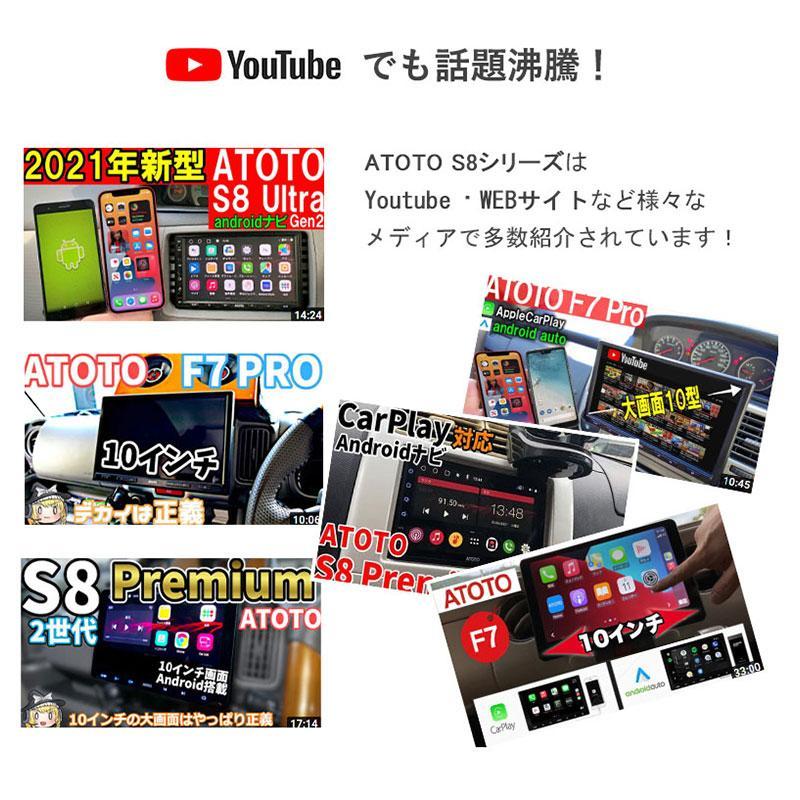 ATOTO最新型 S8G2A74MS 7インチ カーナビ】ATOTOT S8 MS 2 Din ATOTO最新型 S8G2A74MS 7インチ カーナビ】ATOTOT S8 MS 2 Din