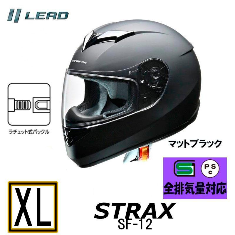 STRAX フルフェイスヘルメット お取り寄せ】リード工業 STRAX フルフェイスヘルメットWHーL SF12WHL