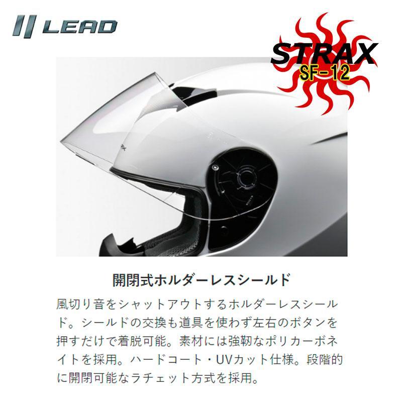 リード工業 【選3サイズ】リード工業 ヘルメット STRAX フル リード工業 【選3サイズ】リード工業 ヘルメット STRAX フル