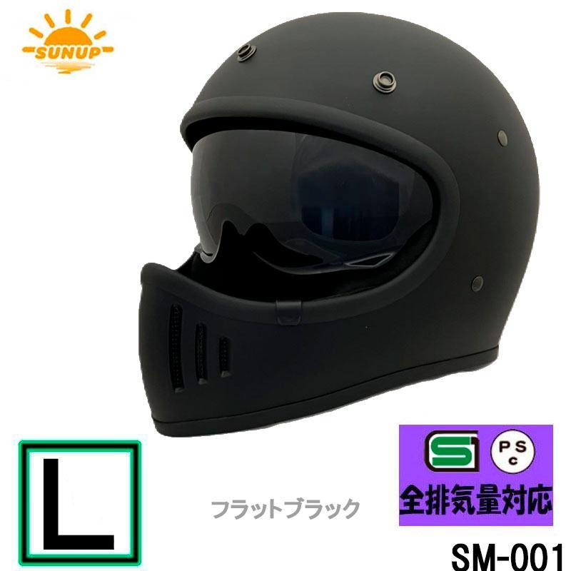 SUN UP パイロット フルフェイス リード工業 SUNUP(サンアップ) バイク用 ヘルメット フルフェイス