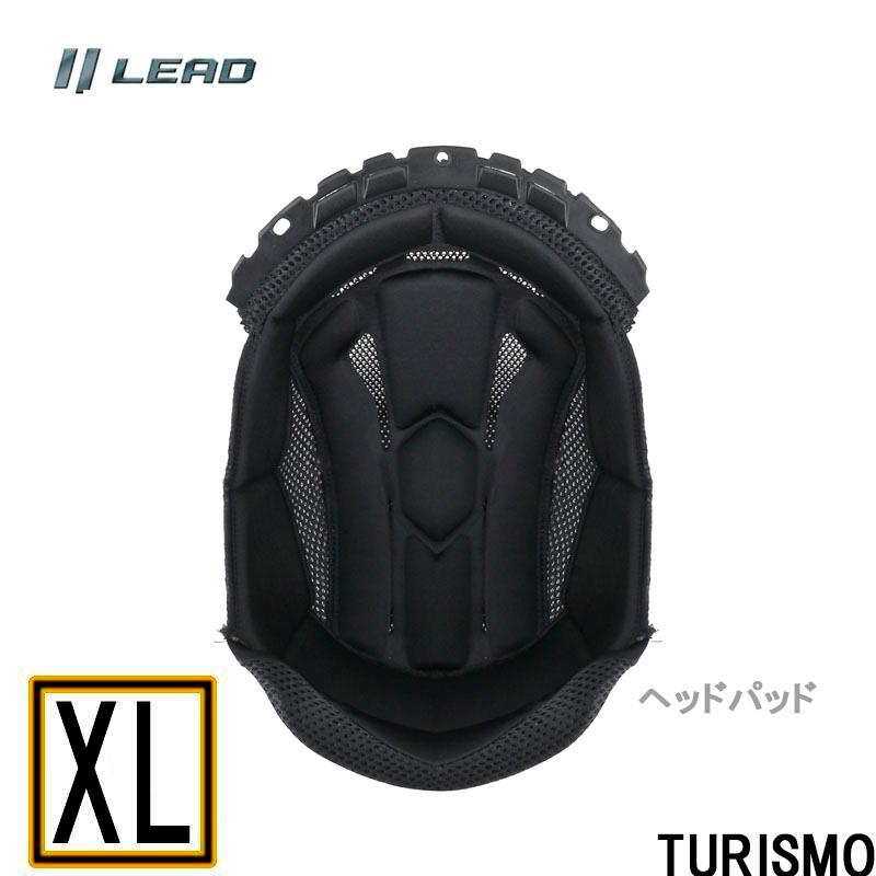リード工業 【ヘッドパッドXL】リード工業 フルフェイス TURISMO PLUS