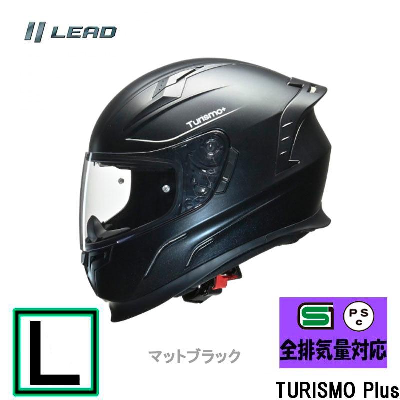 リード工業 【マットブラックxLサイズ】フルフェイスヘルメット