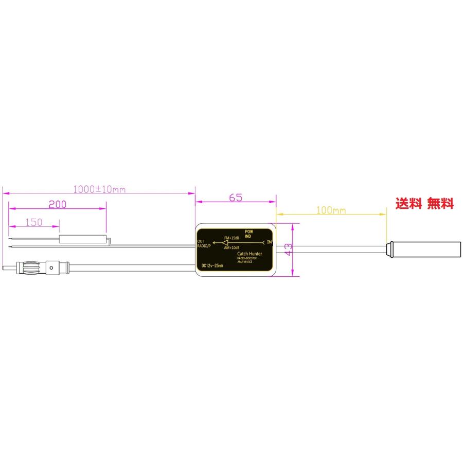 VA-100 AM/FM/VICS用受信ブースター｜marionhouseparts｜02