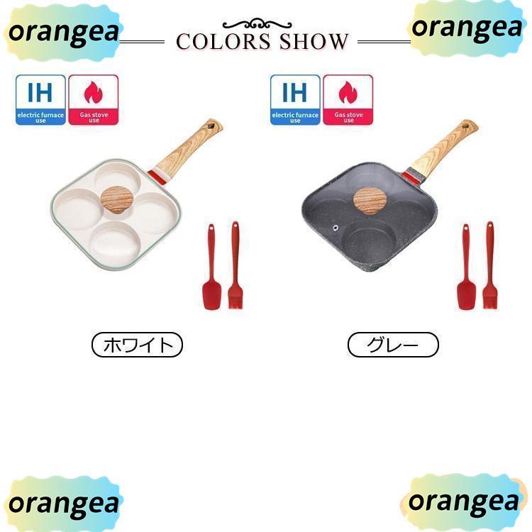 仕切りフライパン フライパン つ 仕切り お弁当 目玉焼き ih ガス IHガス兼用 大判焼き 卵焼き器 穴 フッ素加工 点組 鍋蓋付き 蓋付｜mariri-shop｜07