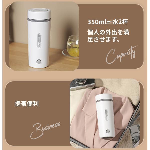 ポータブル電気ケトル、電気ケトル、ミニコーヒーケトル、紅茶湯沸かし器チョコレート用小型湯沸かし器 ポータブル電気ケトル 電気水筒 電気ケトル 電気ポット｜mariri-shop｜07