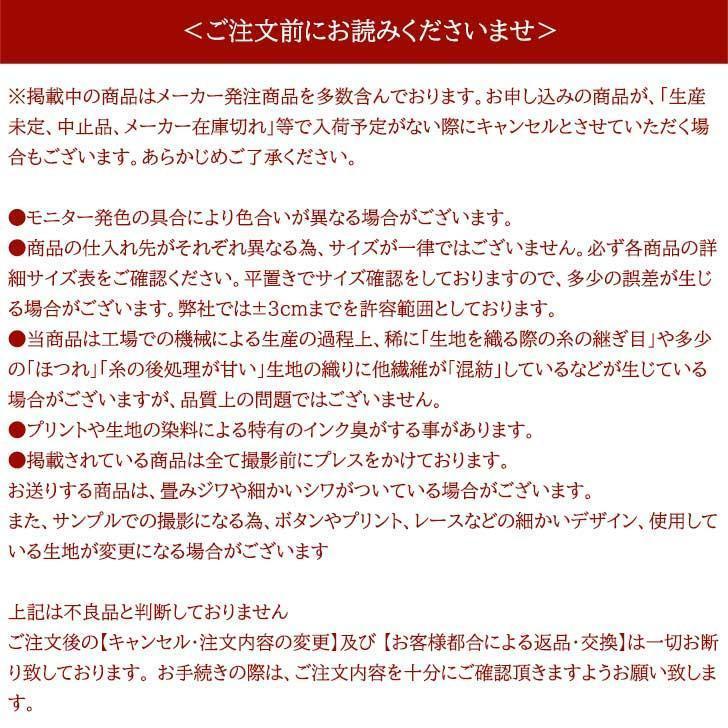 コーデュロイ ドッキングワンピース ダイヤ柄チェック パフスリーブ 長袖 大きいサイズ ぽっちゃり Vネック レディース ニット 通勤通学 春夏｜mariri-shop｜12