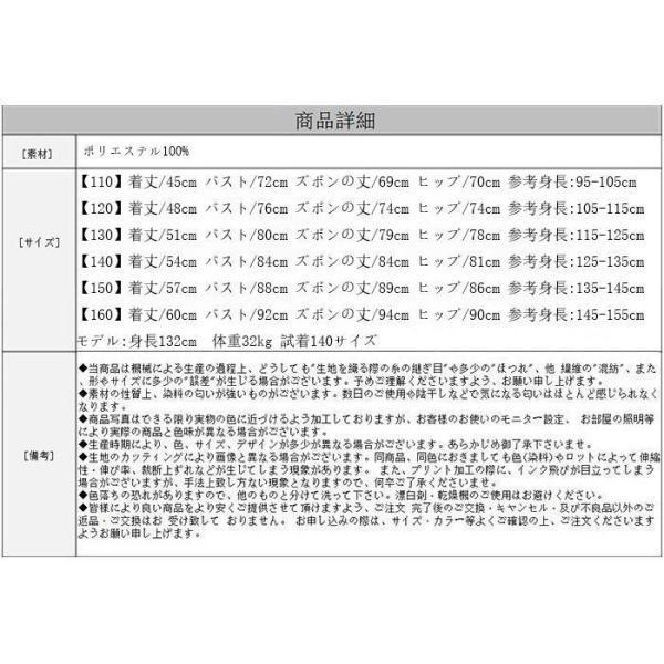 男の子 フォーマル スーツ ブラック 入学式 卒業式 七五三 初節句 お宮参り ブレザー+ズボン 上下セット ジュニアスーツ 冠婚葬祭 スーツ 誕生日 結婚式 110-160｜mariri-shop｜09