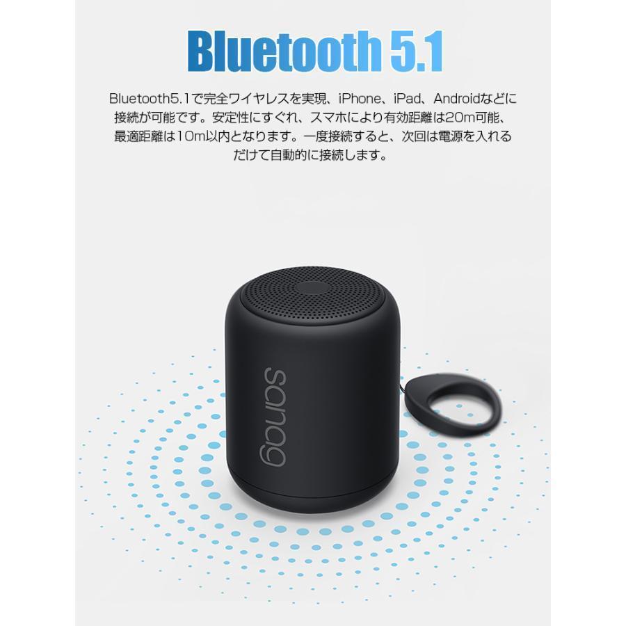 18時間再生 Bluetooth5.1 ブルートゥーススピーカー ワイヤレス IPX5 ポータブル 高音質重低音 スピーカー マイク内蔵/TWS対応 iPhone/Android/PC対応｜mariri-shop｜08