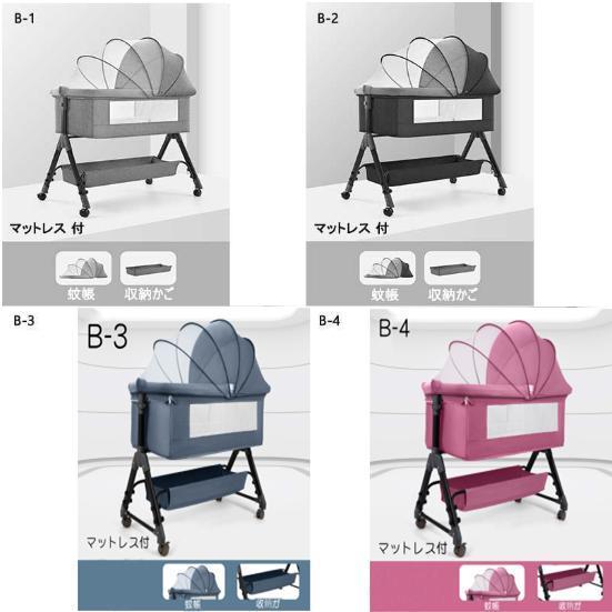 ベビーベッド 多機能添い寝 ベビーサークル 持ち運び 折りたたみ 新生児 0-2歳 ゆりかご 蚊帳付き マットレス 出産祝い 赤ちゃん ベビー用寝具 取り外し可｜mariri-shop｜03
