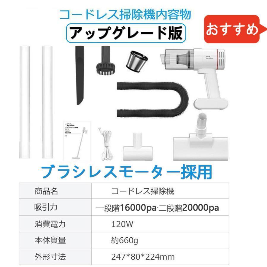 掃除機 コードレス 充電式 サイクロン式 20000pa 強力吸引 軽量 0.6kg 静音 小型 スティック型 ハンディ ハンディー クリーナー 2023最新 コンパクト 省エネ｜mariri-shop｜20